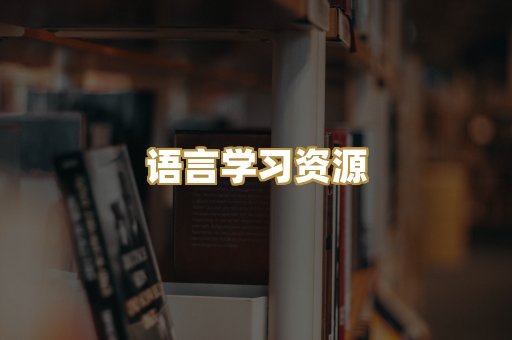 经管励志书籍